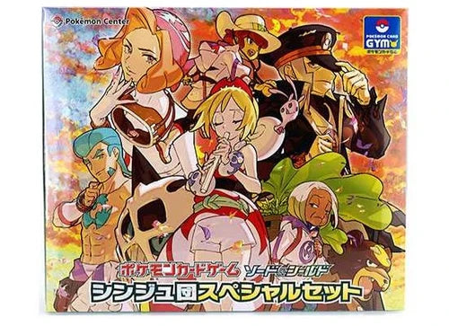 Sword and Shield pearl clan Special Set