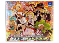 Pokemon Sword & Shield center pearl clan Japanese set