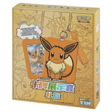 Pokemon - Simplified Chinese - Eevee & Friends - Gift Box