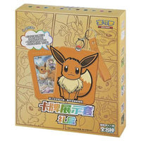 Pokemon - Simplified Chinese - Eevee & Friends - Gift Box