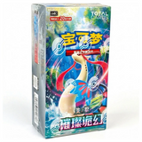 Pokemon - Brilliant Illusions (CSV8C) - Simplified Chinese - Deluxe Booster Box (6 Boosters)