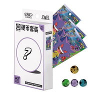 Chinese 151coin collection box