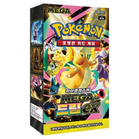 Pokemon - Mega Evolution - Mega Dream ex - Korean Booster Box (10 Packs)