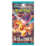 Pokemon - Scarlet & Violet - Ruler of the Black Flame - Korean Booster Pack