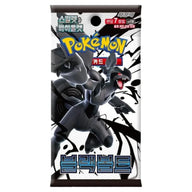 Pokemon - Scarlet & Violet - Black Bolt - Korean Booster Pack