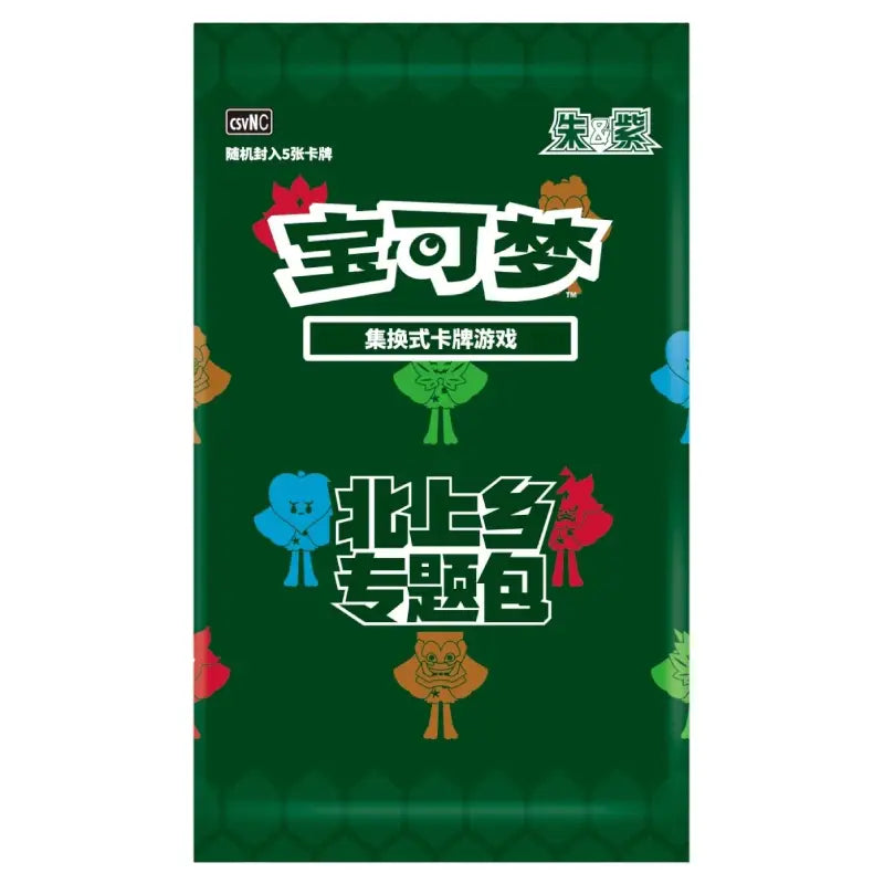 Pokemon - Simplified Chinese - Wellspring Ogerpon - Gift Box