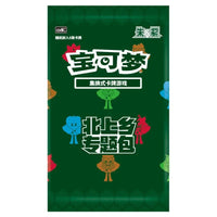Pokemon - Simplified Chinese - Hearthflame Ogerpon - Gift Box