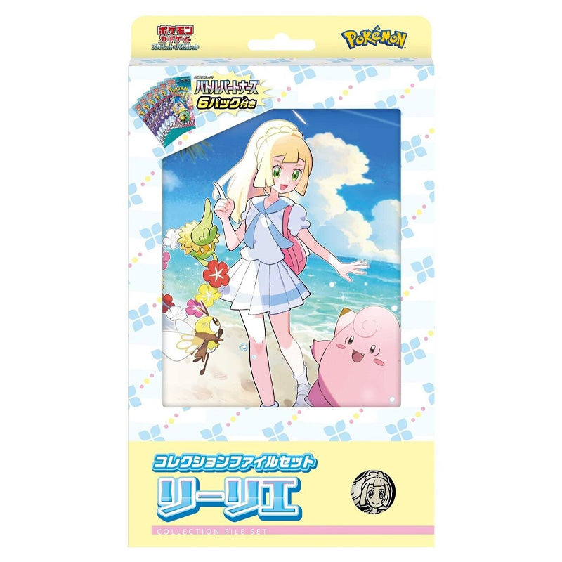Pokemon - Scarlet & Violet - Battle Partners - Japanese Card File Set Lillie