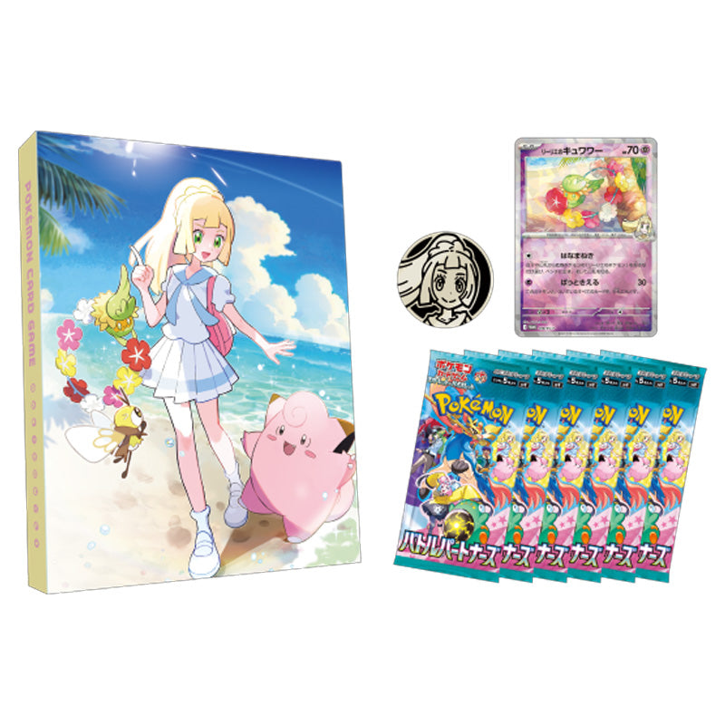 Pokemon - Scarlet & Violet - Battle Partners - Japanese Card File Set Lillie