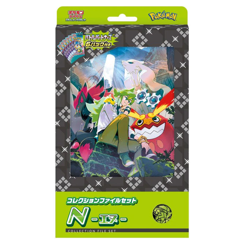 Pokemon - Scarlet & Violet - Battle Partners - Japanese Card File Set N