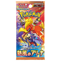 Pokemon - Scarlet & Violet - Hot Air Arena - Japanese Booster Pack