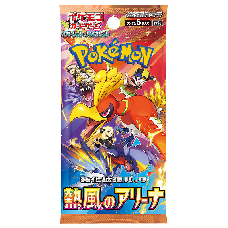 Pokemon - Scarlet & Violet - Hot Air Arena - Japanese Booster Pack