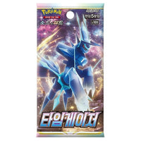 Pokemon - Scarlet & Violet - Time Gazer - Korean Booster Pack