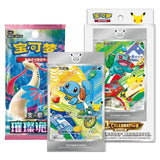 Pokemon - Simplified Chinese - 30th Anniversary First Partner Set - Series 1