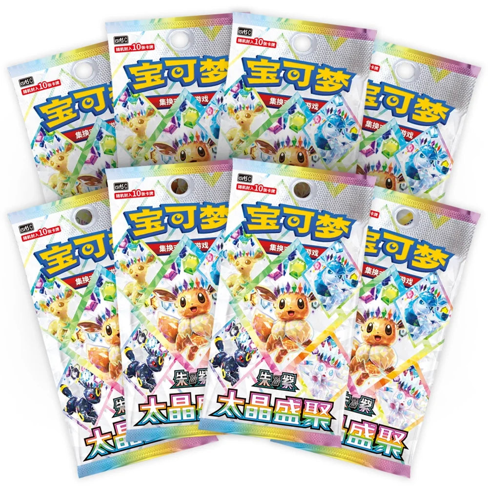 Pokemon - Simplified Chinese - Terastal Grand Gathering - Binder Gift Box (Vaporeon)