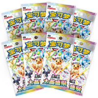 Pokemon - Simplified Chinese - Terastal Grand Gathering - Binder Gift Box (Espeon)