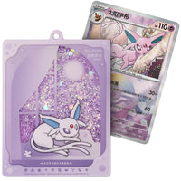 Pokemon - Simplified Chinese - Terastal Grand Gathering - Quicksand Card Display Charm Gift Box