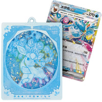 Pokemon - Simplified Chinese - Terastal Grand Gathering - Quicksand Card Display Charm Gift Box