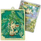 Pokemon - Simplified Chinese - Terastal Grand Gathering - Quicksand Card Display Charm Gift Box