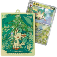 Pokemon - Simplified Chinese - Terastal Grand Gathering - Quicksand Card Display Charm Gift Box