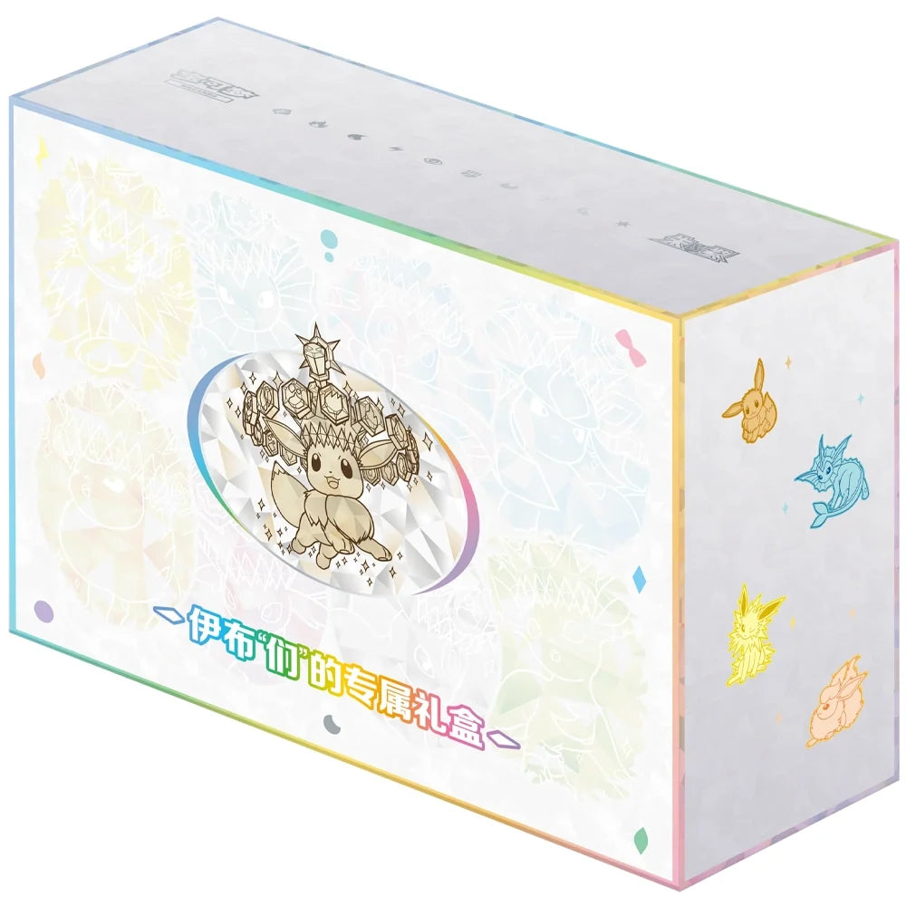 Pokemon - Simplified Chinese - Terastal Grand Gathering - Eevee Premium Gift Box