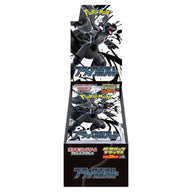 Pokemon - Scarlet & Violet - Black Bolt - Japanese Deluxe Booster Box (4 Packs)