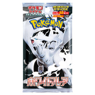 Pokemon - Scarlet & Violet - White Flare - Japanese Deluxe Booster Pack