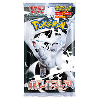 Pokemon - Scarlet & Violet - White Flare - Japanese Deluxe Booster Pack