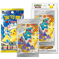 Pokemon - Simplified Chinese - 30th Anniversary First Partner Set - Series 2