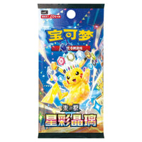 Pokemon - Simplified Chinese - Wellspring Ogerpon - Gift Box