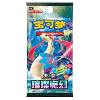 Pokemon - Simplified Chinese - Teal Mask Ogerpon - Gift Box