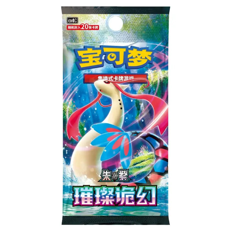 Pokemon - Simplified Chinese - Teal Mask Ogerpon - Gift Box