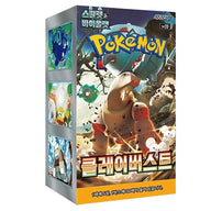 Pokemon - Scarlet & Violet - Clay Burst - Korean Booster Box (30 Packs)