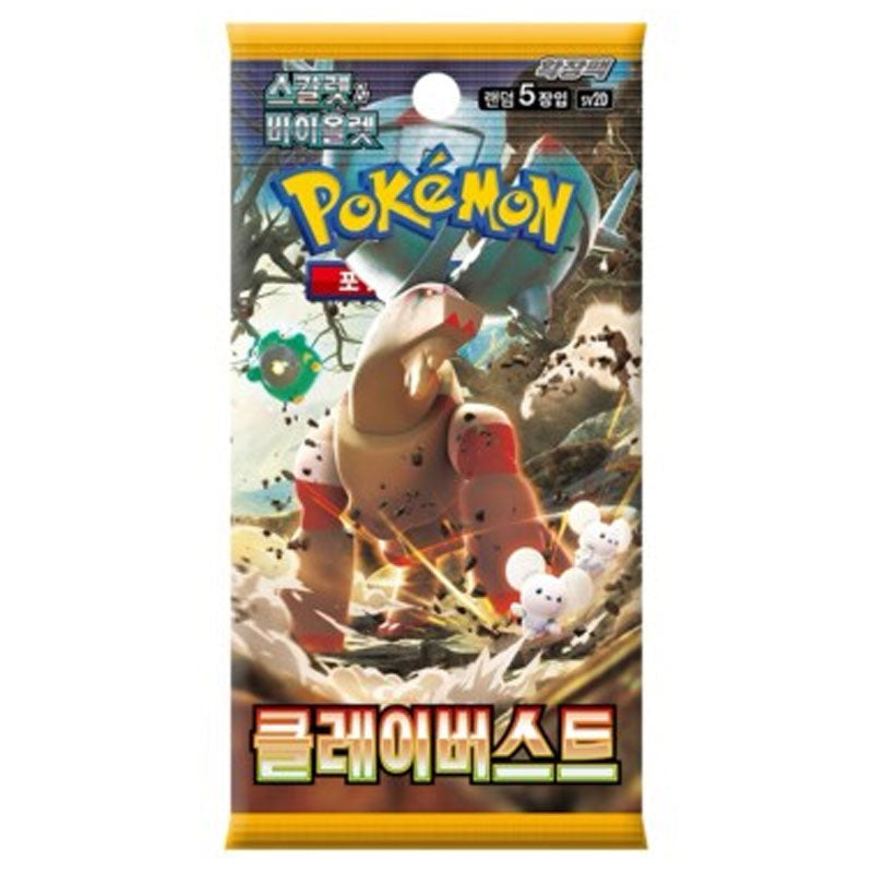 Pokemon - Scarlet & Violet - Clay Burst - Korean Booster Pack