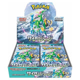 Pokemon - Scarlet & Violet - Cyber Judge - Japanese Booster Box (30 Packs)