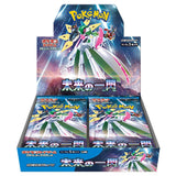 Pokemon - Scarlet & Violet - Future Flash - Japanese Booster Box (30 Packs)