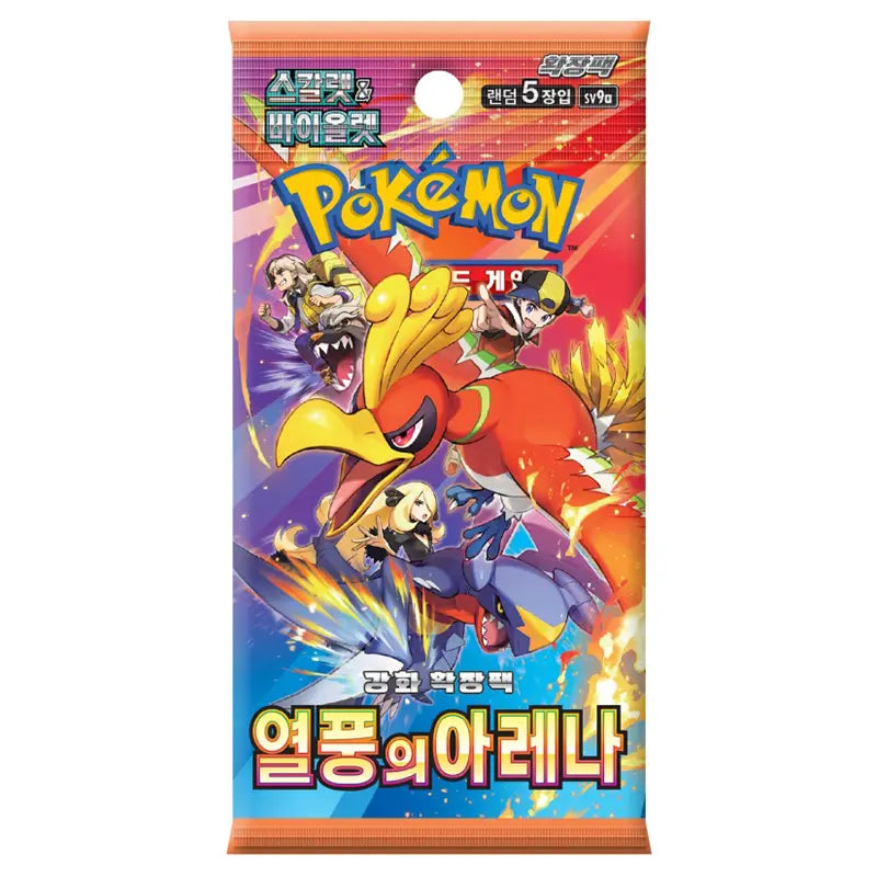 Pokemon - Scarlet & Violet - Hot Wind Arena - Korean Booster Box (30 Boosters)