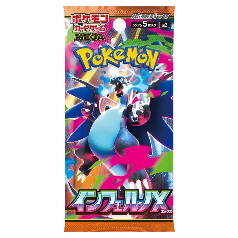Pokemon - Mega Evolution - Inferno X - Japanese Booster Pack