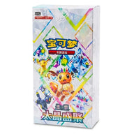 Japanese Pokemon: Terastal Festival ex - Booster Pack