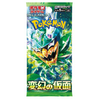Pokemon - Scarlet & Violet - Mask of Change - Japanese Booster Pack