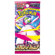 Pokemon - Mega Evolution - Mega Symphonia - Japanese Booster Pack