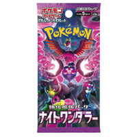 Pokemon - Scarlet & Violet - Night Wanderer - Japanese Booster Pack