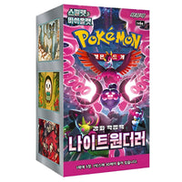 Pokemon - Scarlet & Violet - Night Wanderer - Korean Booster Box (30 Packs)
