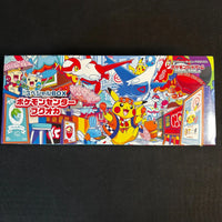Pokemon Center fukuoka-Special Box