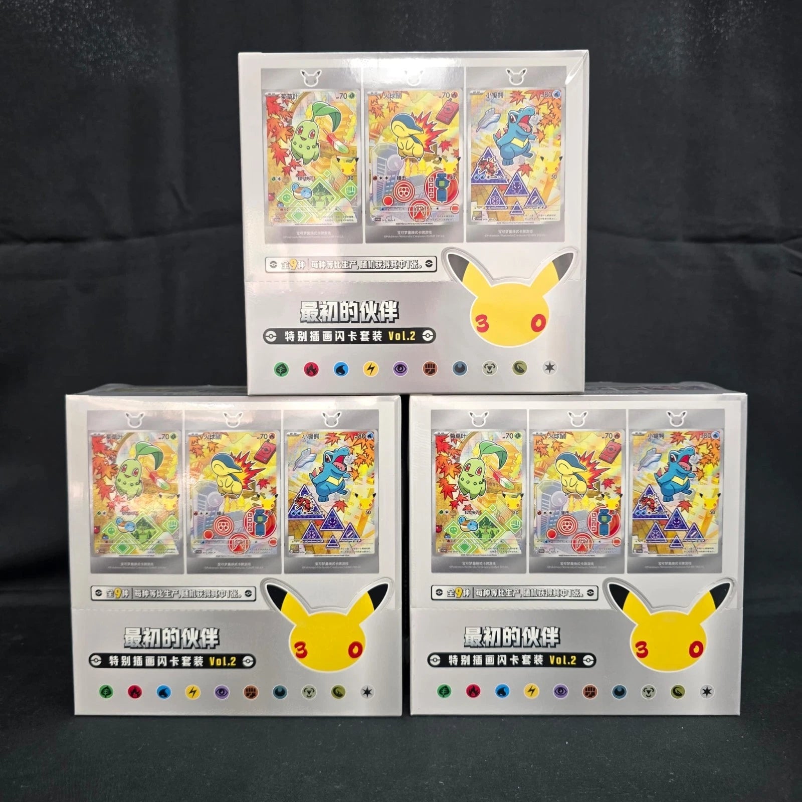 chinese pokemon first partner sets