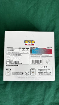 chinese first partner volume 2 case