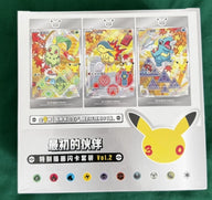 chinese first partner volume 2 case