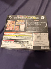 Sword and Shield pearl clan Special Set