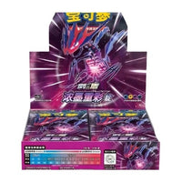 pokemon vivid portrayal booster boxes