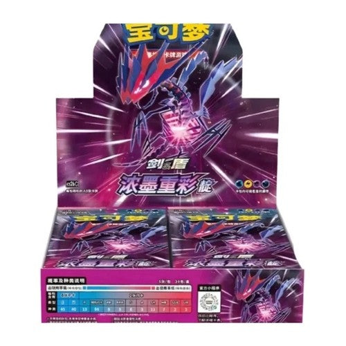 pokemon vivid portrayal booster boxes